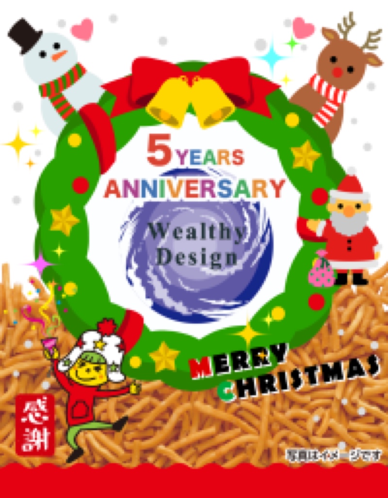 Wealthy Designのロゴ入りベビースター記念品